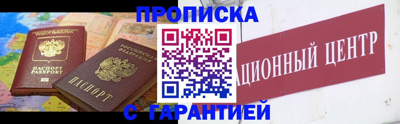 форма 3 в Гусь-Хрустальном